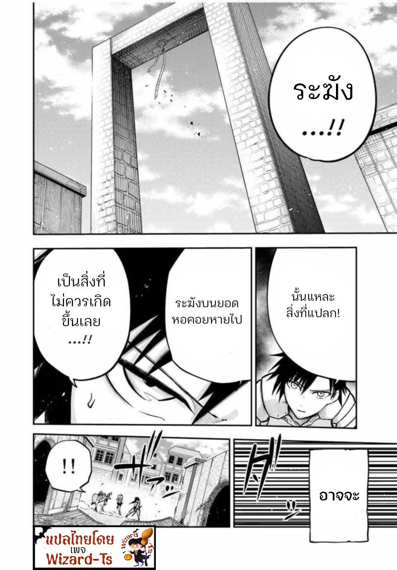 Manga-lc-com อ่านมังงะ อ่านการ์ตูน ออนไลน์ ฟรี Dorei Tensei Sono Dorei, Saikyou no Moto Ouji ni Tsuki ตอนที่ 1 2 3 4 5 6 7 8 9 10 11 12 13 14 ฟรี ไม่มีโฆษณา Manga-lc - อ่าน มังงะ อ่าน การ์ตูน ออนไลน์ อ่านมังงะ ฟรี