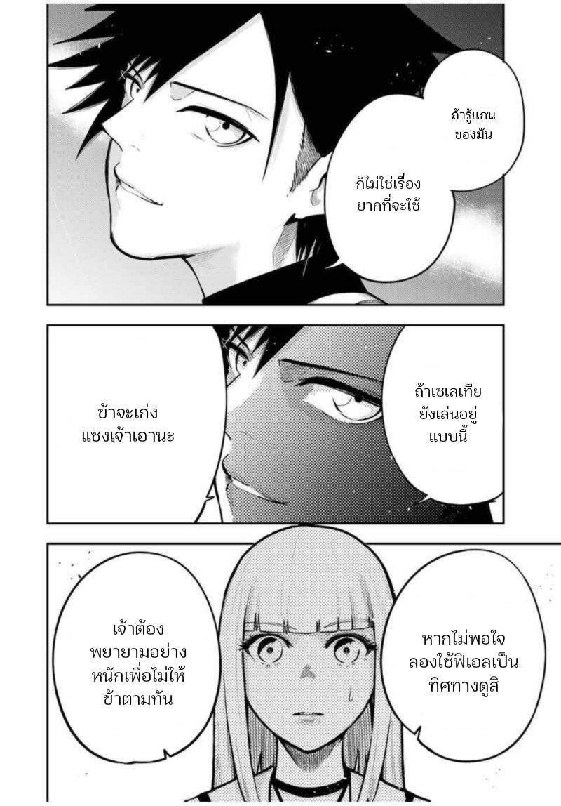 Manga-lc-com อ่านมังงะ อ่านการ์ตูน ออนไลน์ ฟรี Dorei Tensei Sono Dorei, Saikyou no Moto Ouji ni Tsuki ตอนที่ 1 2 3 4 5 6 7 8 9 10 11 12 13 14 ฟรี ไม่มีโฆษณา Manga-lc - อ่าน มังงะ อ่าน การ์ตูน ออนไลน์ อ่านมังงะ ฟรี