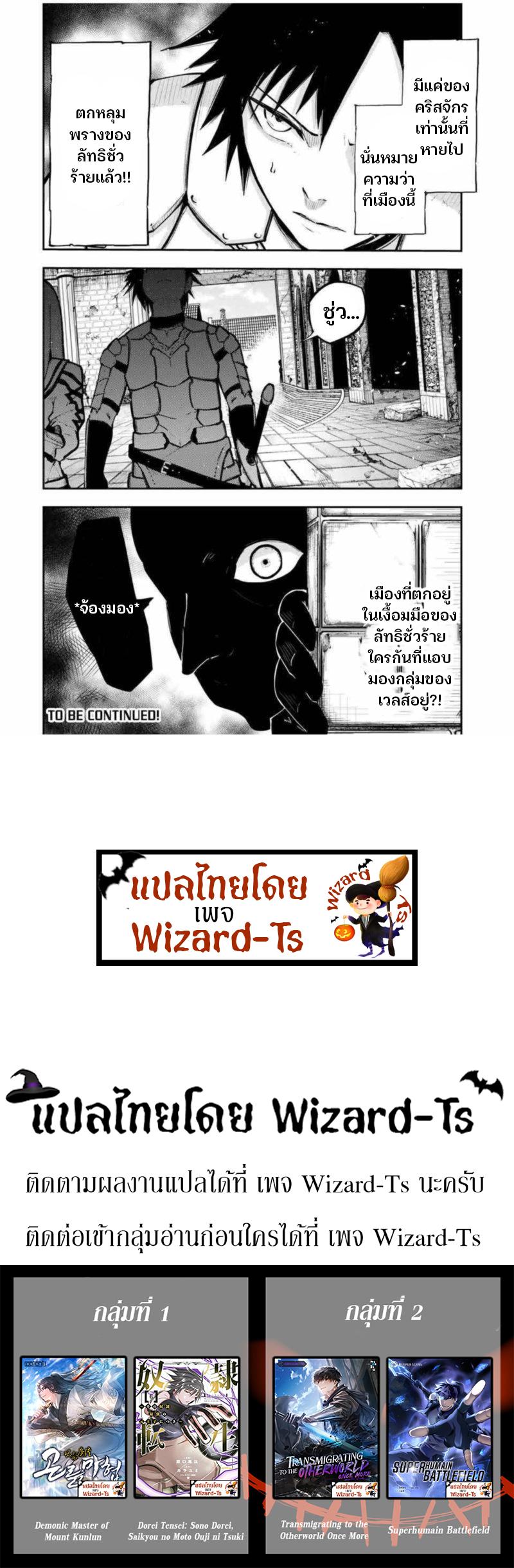 Manga-lc-com อ่านมังงะ อ่านการ์ตูน ออนไลน์ ฟรี Dorei Tensei Sono Dorei, Saikyou no Moto Ouji ni Tsuki ตอนที่ 1 2 3 4 5 6 7 8 9 10 11 12 13 14 ฟรี ไม่มีโฆษณา Manga-lc - อ่าน มังงะ อ่าน การ์ตูน ออนไลน์ อ่านมังงะ ฟรี