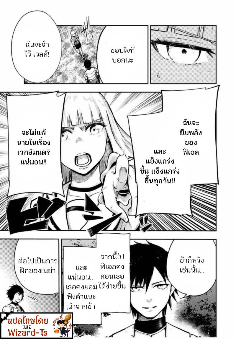 Manga-lc-com อ่านมังงะ อ่านการ์ตูน ออนไลน์ ฟรี Dorei Tensei Sono Dorei, Saikyou no Moto Ouji ni Tsuki ตอนที่ 1 2 3 4 5 6 7 8 9 10 11 12 13 14 ฟรี ไม่มีโฆษณา Manga-lc - อ่าน มังงะ อ่าน การ์ตูน ออนไลน์ อ่านมังงะ ฟรี