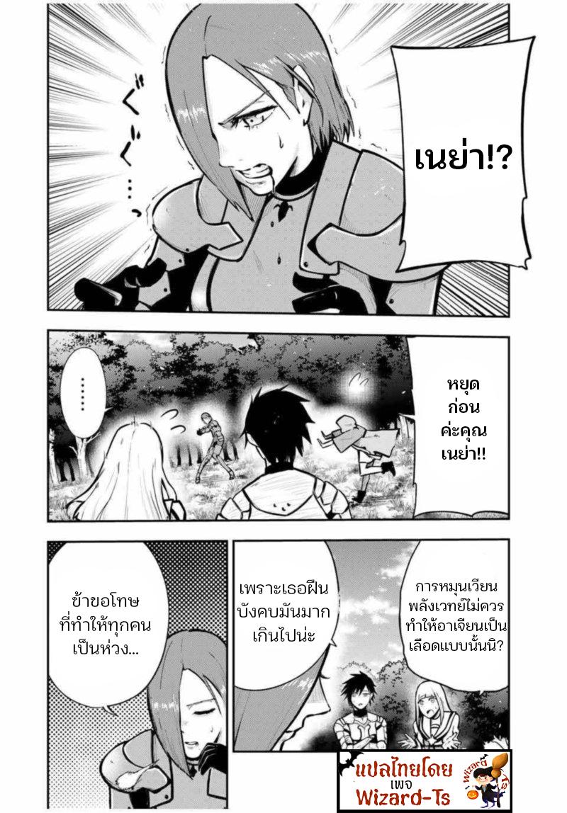 Manga-lc-com อ่านมังงะ อ่านการ์ตูน ออนไลน์ ฟรี Dorei Tensei Sono Dorei, Saikyou no Moto Ouji ni Tsuki ตอนที่ 1 2 3 4 5 6 7 8 9 10 11 12 13 14 ฟรี ไม่มีโฆษณา Manga-lc - อ่าน มังงะ อ่าน การ์ตูน ออนไลน์ อ่านมังงะ ฟรี