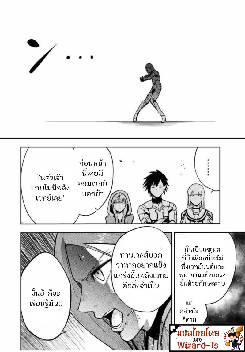 Manga-lc-com อ่านมังงะ อ่านการ์ตูน ออนไลน์ ฟรี Dorei Tensei Sono Dorei, Saikyou no Moto Ouji ni Tsuki ตอนที่ 1 2 3 4 5 6 7 8 9 10 11 12 13 14 ฟรี ไม่มีโฆษณา Manga-lc - อ่าน มังงะ อ่าน การ์ตูน ออนไลน์ อ่านมังงะ ฟรี