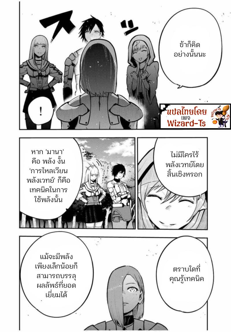 Manga-lc-com อ่านมังงะ อ่านการ์ตูน ออนไลน์ ฟรี Dorei Tensei Sono Dorei, Saikyou no Moto Ouji ni Tsuki ตอนที่ 1 2 3 4 5 6 7 8 9 10 11 12 13 14 ฟรี ไม่มีโฆษณา Manga-lc - อ่าน มังงะ อ่าน การ์ตูน ออนไลน์ อ่านมังงะ ฟรี