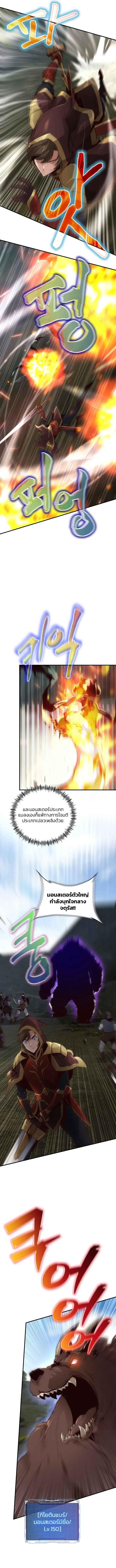 Manga-lc-com อ่านมังงะ อ่านการ์ตูน ออนไลน์ ฟรี Surviving with an SSS-Rank Inventory ตอนที่ 1 2 3 4 5 6 7 8 9 10 11 12 13 14 ฟรี ไม่มีโฆษณา Manga-lc - อ่าน มังงะ อ่าน การ์ตูน ออนไลน์ อ่านมังงะ ฟรี