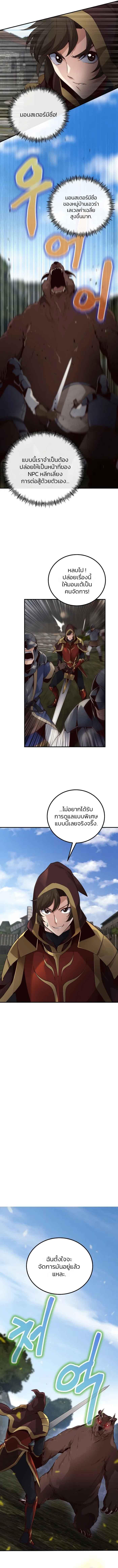Manga-lc-com อ่านมังงะ อ่านการ์ตูน ออนไลน์ ฟรี Surviving with an SSS-Rank Inventory ตอนที่ 1 2 3 4 5 6 7 8 9 10 11 12 13 14 ฟรี ไม่มีโฆษณา Manga-lc - อ่าน มังงะ อ่าน การ์ตูน ออนไลน์ อ่านมังงะ ฟรี