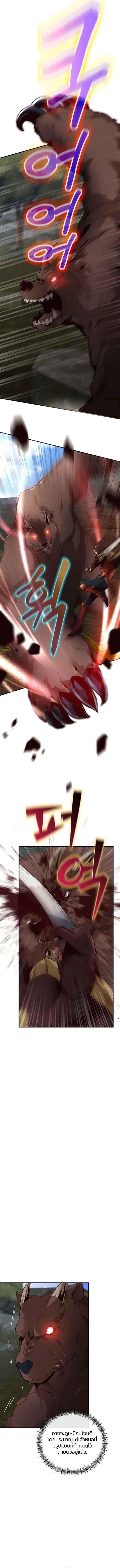 Manga-lc-com อ่านมังงะ อ่านการ์ตูน ออนไลน์ ฟรี Surviving with an SSS-Rank Inventory ตอนที่ 1 2 3 4 5 6 7 8 9 10 11 12 13 14 ฟรี ไม่มีโฆษณา Manga-lc - อ่าน มังงะ อ่าน การ์ตูน ออนไลน์ อ่านมังงะ ฟรี