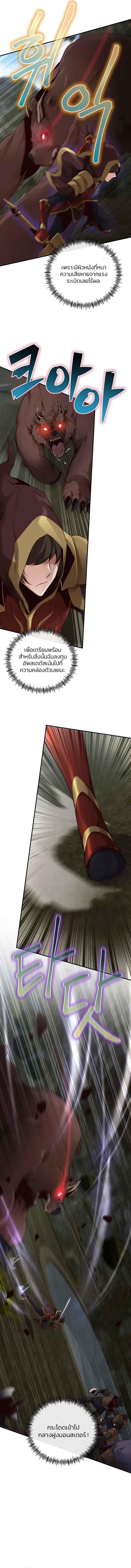 Manga-lc-com อ่านมังงะ อ่านการ์ตูน ออนไลน์ ฟรี Surviving with an SSS-Rank Inventory ตอนที่ 1 2 3 4 5 6 7 8 9 10 11 12 13 14 ฟรี ไม่มีโฆษณา Manga-lc - อ่าน มังงะ อ่าน การ์ตูน ออนไลน์ อ่านมังงะ ฟรี