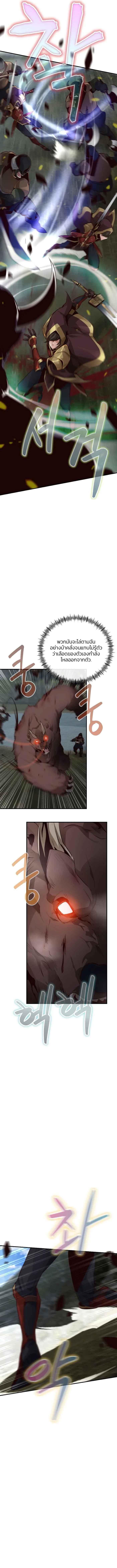 Manga-lc-com อ่านมังงะ อ่านการ์ตูน ออนไลน์ ฟรี Surviving with an SSS-Rank Inventory ตอนที่ 1 2 3 4 5 6 7 8 9 10 11 12 13 14 ฟรี ไม่มีโฆษณา Manga-lc - อ่าน มังงะ อ่าน การ์ตูน ออนไลน์ อ่านมังงะ ฟรี