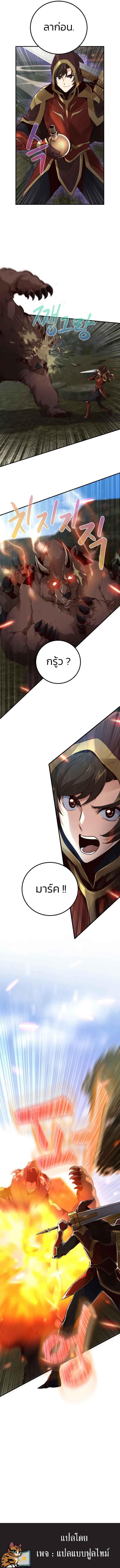 Manga-lc-com อ่านมังงะ อ่านการ์ตูน ออนไลน์ ฟรี Surviving with an SSS-Rank Inventory ตอนที่ 1 2 3 4 5 6 7 8 9 10 11 12 13 14 ฟรี ไม่มีโฆษณา Manga-lc - อ่าน มังงะ อ่าน การ์ตูน ออนไลน์ อ่านมังงะ ฟรี