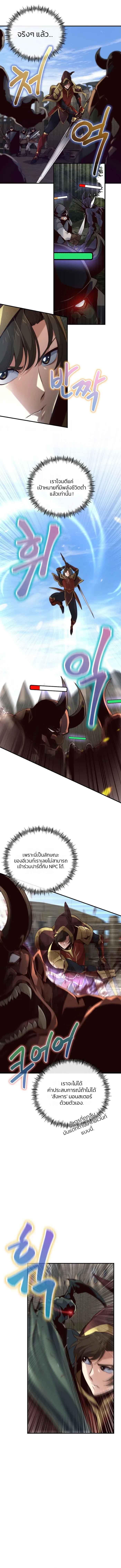 Manga-lc-com อ่านมังงะ อ่านการ์ตูน ออนไลน์ ฟรี Surviving with an SSS-Rank Inventory ตอนที่ 1 2 3 4 5 6 7 8 9 10 11 12 13 14 ฟรี ไม่มีโฆษณา Manga-lc - อ่าน มังงะ อ่าน การ์ตูน ออนไลน์ อ่านมังงะ ฟรี