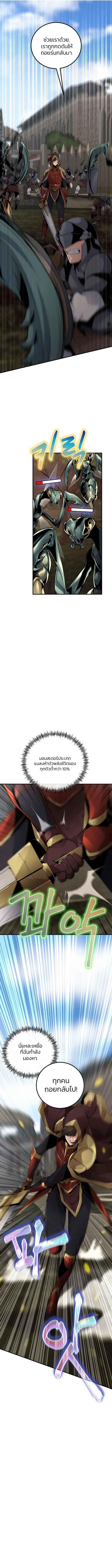 Manga-lc-com อ่านมังงะ อ่านการ์ตูน ออนไลน์ ฟรี Surviving with an SSS-Rank Inventory ตอนที่ 1 2 3 4 5 6 7 8 9 10 11 12 13 14 ฟรี ไม่มีโฆษณา Manga-lc - อ่าน มังงะ อ่าน การ์ตูน ออนไลน์ อ่านมังงะ ฟรี