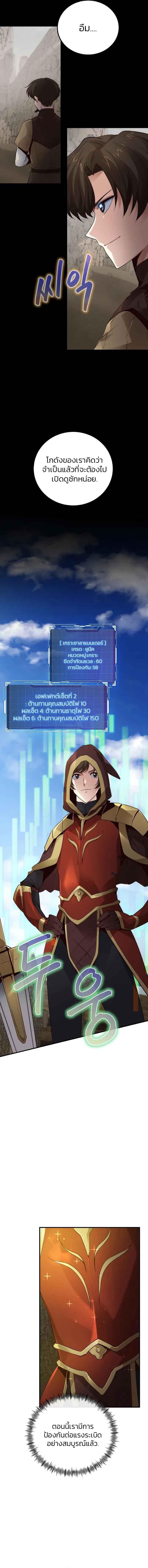 Manga-lc-com อ่านมังงะ อ่านการ์ตูน ออนไลน์ ฟรี Surviving with an SSS-Rank Inventory ตอนที่ 1 2 3 4 5 6 7 8 9 10 11 12 13 14 ฟรี ไม่มีโฆษณา Manga-lc - อ่าน มังงะ อ่าน การ์ตูน ออนไลน์ อ่านมังงะ ฟรี