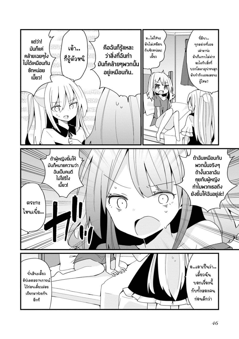 Manga-lc-com อ่านมังงะ อ่านการ์ตูน ออนไลน์ ฟรี Bishoujo-ka shita Oji-san dakedo, Gachikoisarete Komattemasu ตอนที่ 1 2 3 4 5 6 7 8 9 10 11 12 13 14 ฟรี ไม่มีโฆษณา Manga-lc - อ่าน มังงะ อ่าน การ์ตูน ออนไลน์ อ่านมังงะ ฟรี