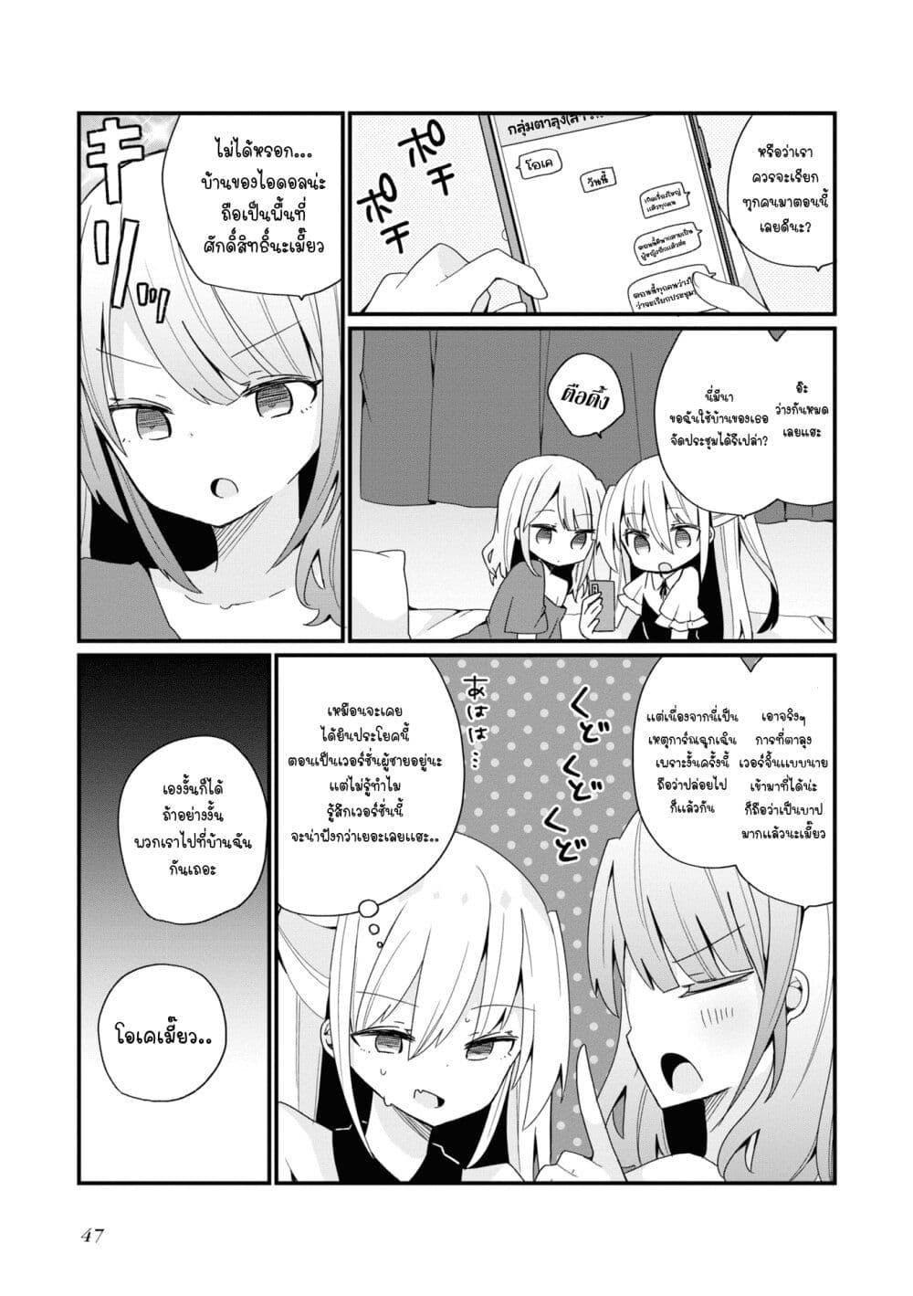 Manga-lc-com อ่านมังงะ อ่านการ์ตูน ออนไลน์ ฟรี Bishoujo-ka shita Oji-san dakedo, Gachikoisarete Komattemasu ตอนที่ 1 2 3 4 5 6 7 8 9 10 11 12 13 14 ฟรี ไม่มีโฆษณา Manga-lc - อ่าน มังงะ อ่าน การ์ตูน ออนไลน์ อ่านมังงะ ฟรี
