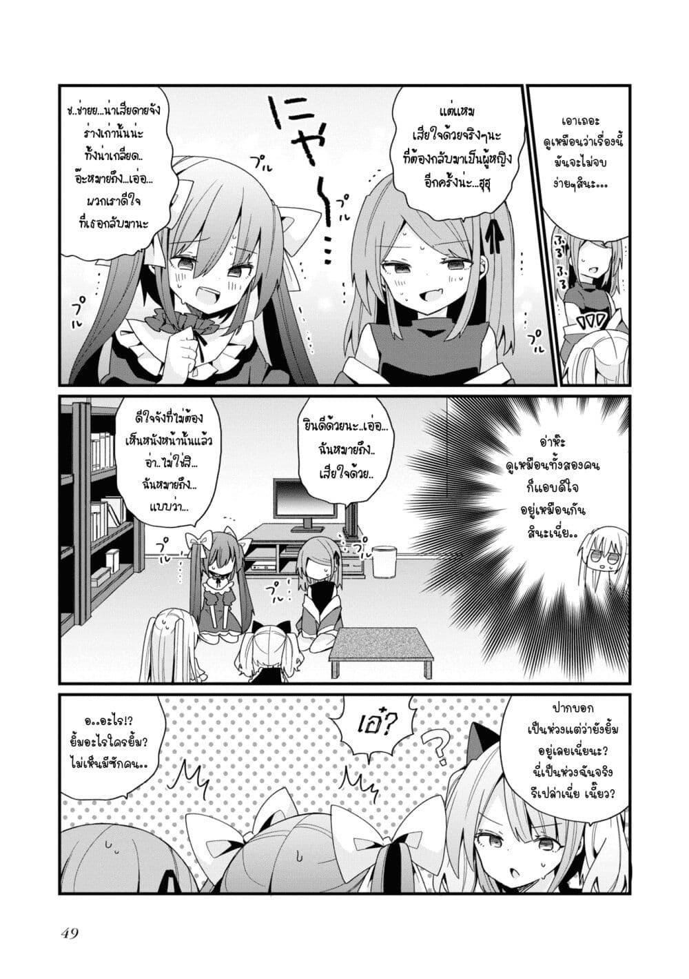 Manga-lc-com อ่านมังงะ อ่านการ์ตูน ออนไลน์ ฟรี Bishoujo-ka shita Oji-san dakedo, Gachikoisarete Komattemasu ตอนที่ 1 2 3 4 5 6 7 8 9 10 11 12 13 14 ฟรี ไม่มีโฆษณา Manga-lc - อ่าน มังงะ อ่าน การ์ตูน ออนไลน์ อ่านมังงะ ฟรี