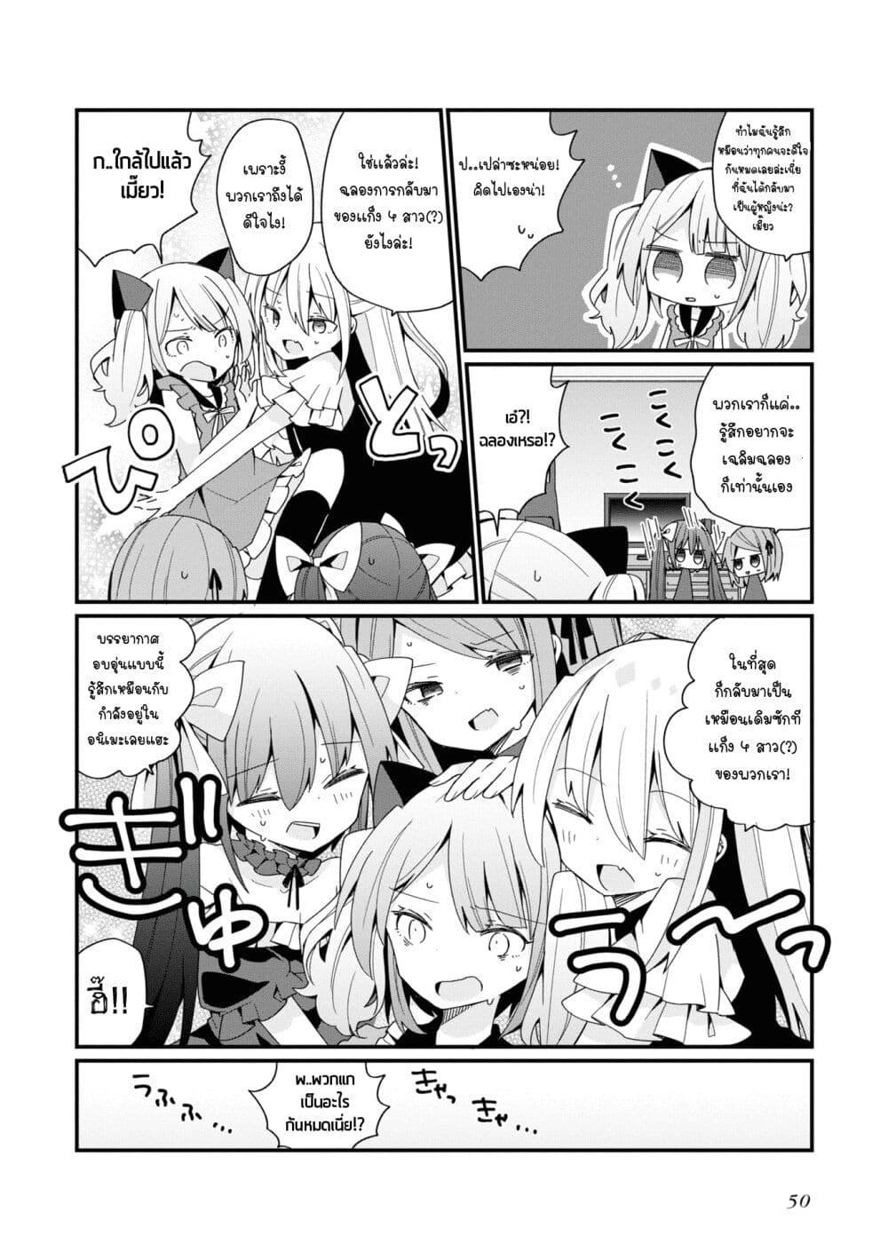 Manga-lc-com อ่านมังงะ อ่านการ์ตูน ออนไลน์ ฟรี Bishoujo-ka shita Oji-san dakedo, Gachikoisarete Komattemasu ตอนที่ 1 2 3 4 5 6 7 8 9 10 11 12 13 14 ฟรี ไม่มีโฆษณา Manga-lc - อ่าน มังงะ อ่าน การ์ตูน ออนไลน์ อ่านมังงะ ฟรี