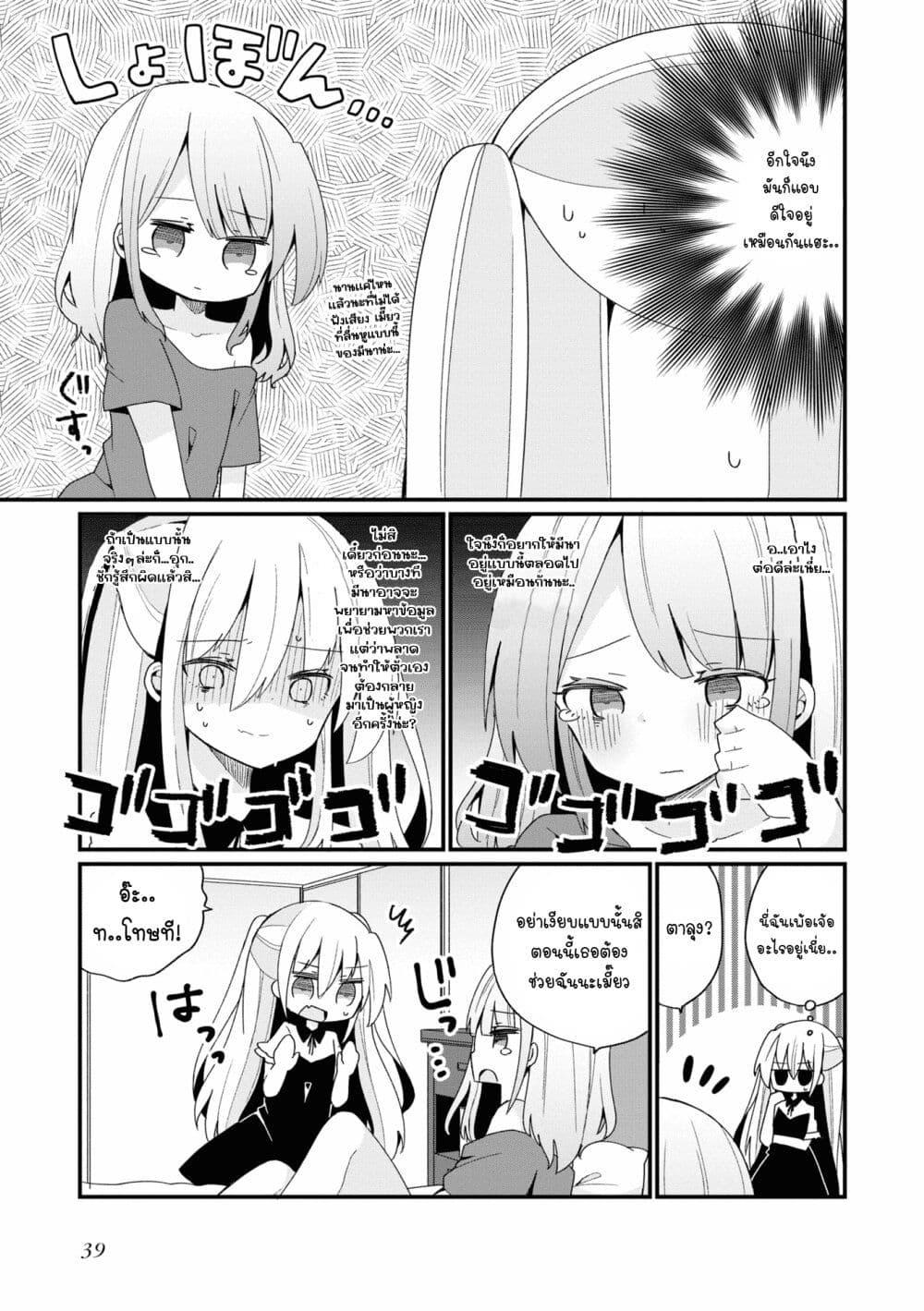 Manga-lc-com อ่านมังงะ อ่านการ์ตูน ออนไลน์ ฟรี Bishoujo-ka shita Oji-san dakedo, Gachikoisarete Komattemasu ตอนที่ 1 2 3 4 5 6 7 8 9 10 11 12 13 14 ฟรี ไม่มีโฆษณา Manga-lc - อ่าน มังงะ อ่าน การ์ตูน ออนไลน์ อ่านมังงะ ฟรี