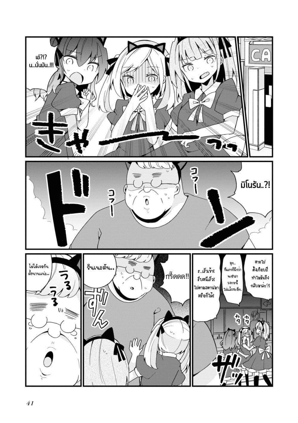 Manga-lc-com อ่านมังงะ อ่านการ์ตูน ออนไลน์ ฟรี Bishoujo-ka shita Oji-san dakedo, Gachikoisarete Komattemasu ตอนที่ 1 2 3 4 5 6 7 8 9 10 11 12 13 14 ฟรี ไม่มีโฆษณา Manga-lc - อ่าน มังงะ อ่าน การ์ตูน ออนไลน์ อ่านมังงะ ฟรี