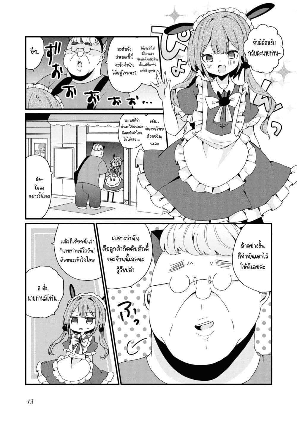 Manga-lc-com อ่านมังงะ อ่านการ์ตูน ออนไลน์ ฟรี Bishoujo-ka shita Oji-san dakedo, Gachikoisarete Komattemasu ตอนที่ 1 2 3 4 5 6 7 8 9 10 11 12 13 14 ฟรี ไม่มีโฆษณา Manga-lc - อ่าน มังงะ อ่าน การ์ตูน ออนไลน์ อ่านมังงะ ฟรี
