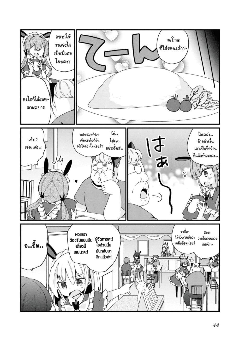 Manga-lc-com อ่านมังงะ อ่านการ์ตูน ออนไลน์ ฟรี Bishoujo-ka shita Oji-san dakedo, Gachikoisarete Komattemasu ตอนที่ 1 2 3 4 5 6 7 8 9 10 11 12 13 14 ฟรี ไม่มีโฆษณา Manga-lc - อ่าน มังงะ อ่าน การ์ตูน ออนไลน์ อ่านมังงะ ฟรี