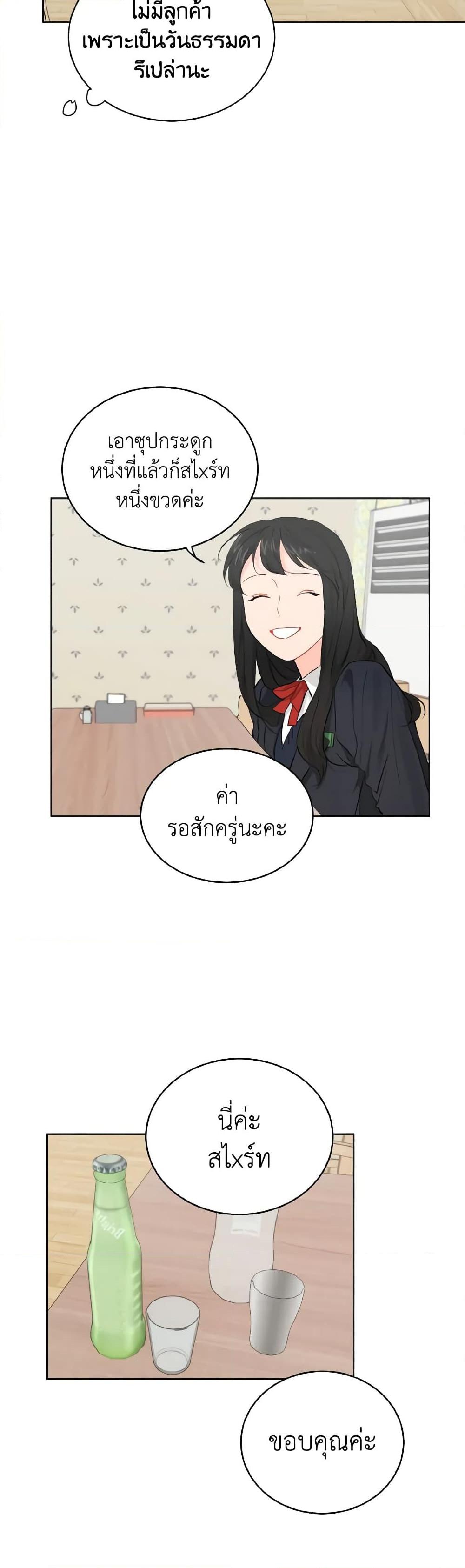 Manga-lc-com อ่านมังงะ อ่านการ์ตูน ออนไลน์ ฟรี Lovely Runner ตอนที่ 1 2 3 4 5 6 7 8 9 10 11 12 13 14 ฟรี ไม่มีโฆษณา Manga-lc - อ่าน มังงะ อ่าน การ์ตูน ออนไลน์ อ่านมังงะ ฟรี