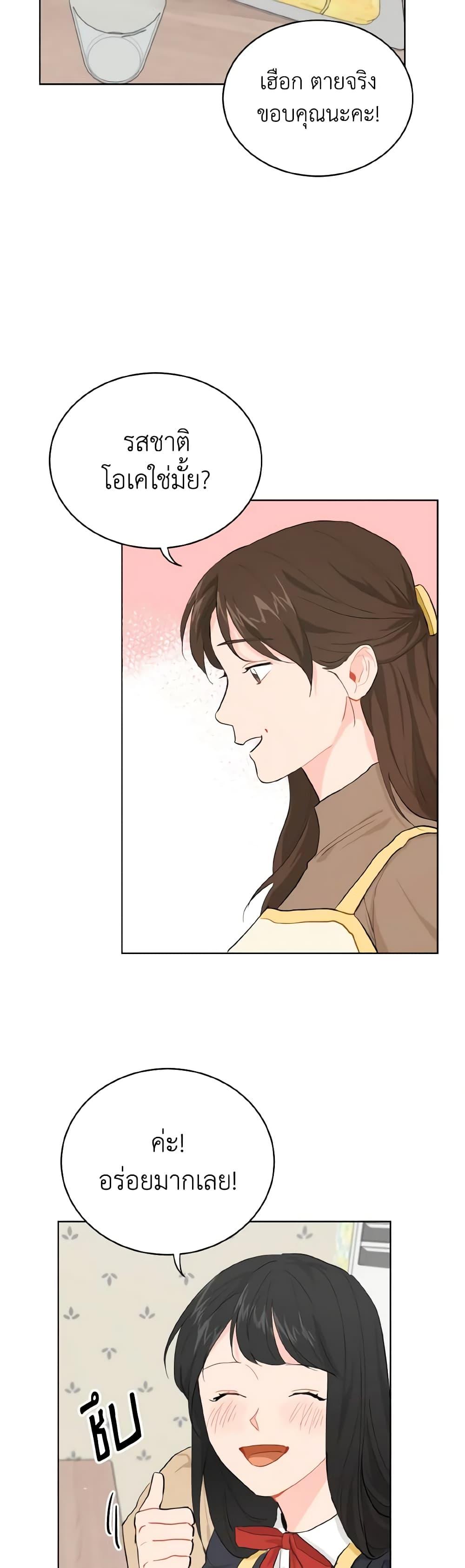 Manga-lc-com อ่านมังงะ อ่านการ์ตูน ออนไลน์ ฟรี Lovely Runner ตอนที่ 1 2 3 4 5 6 7 8 9 10 11 12 13 14 ฟรี ไม่มีโฆษณา Manga-lc - อ่าน มังงะ อ่าน การ์ตูน ออนไลน์ อ่านมังงะ ฟรี