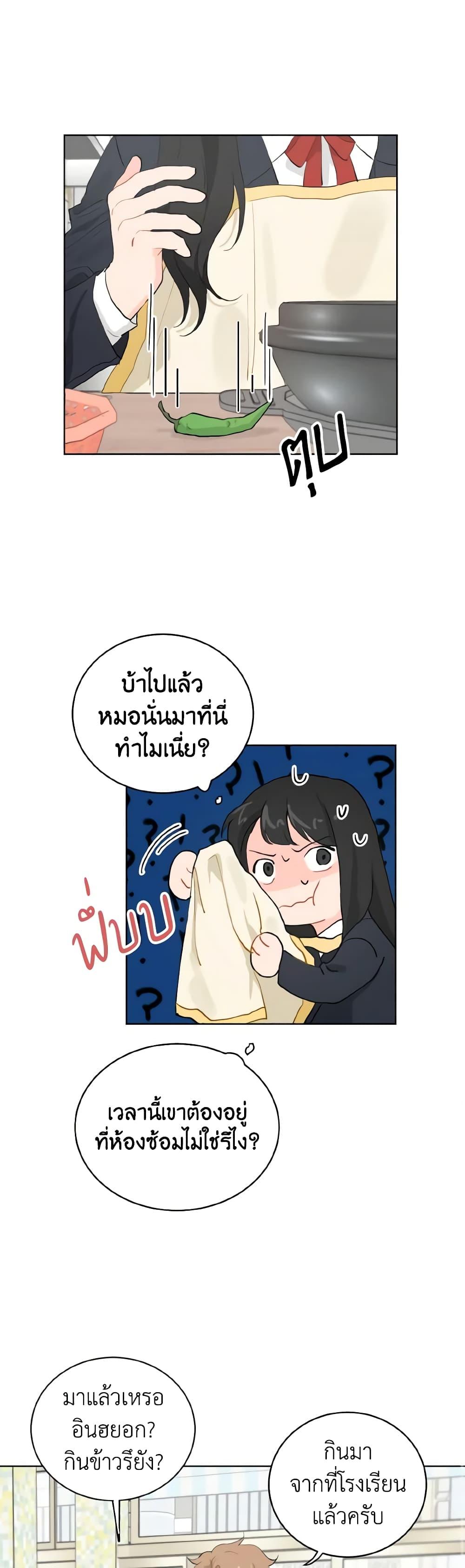 Manga-lc-com อ่านมังงะ อ่านการ์ตูน ออนไลน์ ฟรี Lovely Runner ตอนที่ 1 2 3 4 5 6 7 8 9 10 11 12 13 14 ฟรี ไม่มีโฆษณา Manga-lc - อ่าน มังงะ อ่าน การ์ตูน ออนไลน์ อ่านมังงะ ฟรี