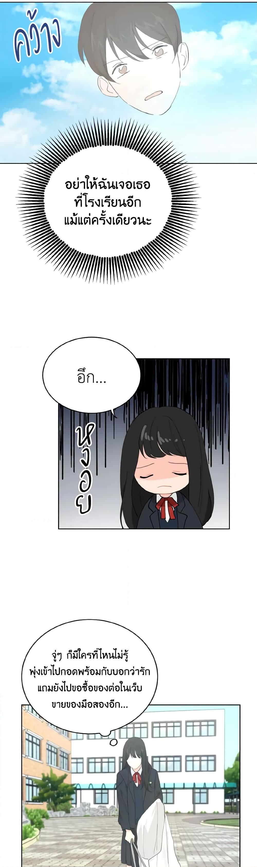 Manga-lc-com อ่านมังงะ อ่านการ์ตูน ออนไลน์ ฟรี Lovely Runner ตอนที่ 1 2 3 4 5 6 7 8 9 10 11 12 13 14 ฟรี ไม่มีโฆษณา Manga-lc - อ่าน มังงะ อ่าน การ์ตูน ออนไลน์ อ่านมังงะ ฟรี