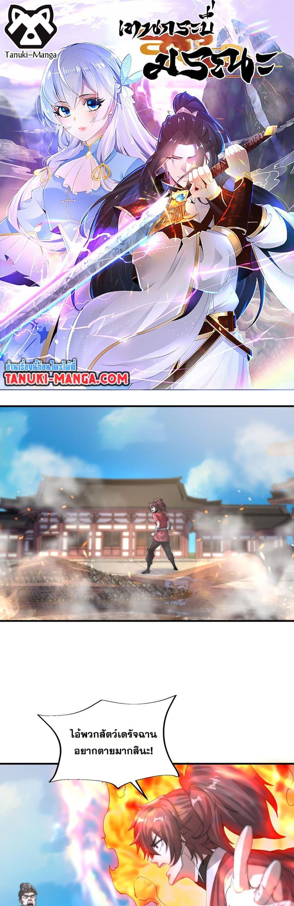 Manga-lc-com อ่านมังงะ อ่านการ์ตูน ออนไลน์ ฟรี Chaotic Sword God (Remake) ตอนที่ 1 2 3 4 5 6 7 8 9 10 11 12 13 14 ฟรี ไม่มีโฆษณา Manga-lc - อ่าน มังงะ อ่าน การ์ตูน ออนไลน์ อ่านมังงะ ฟรี