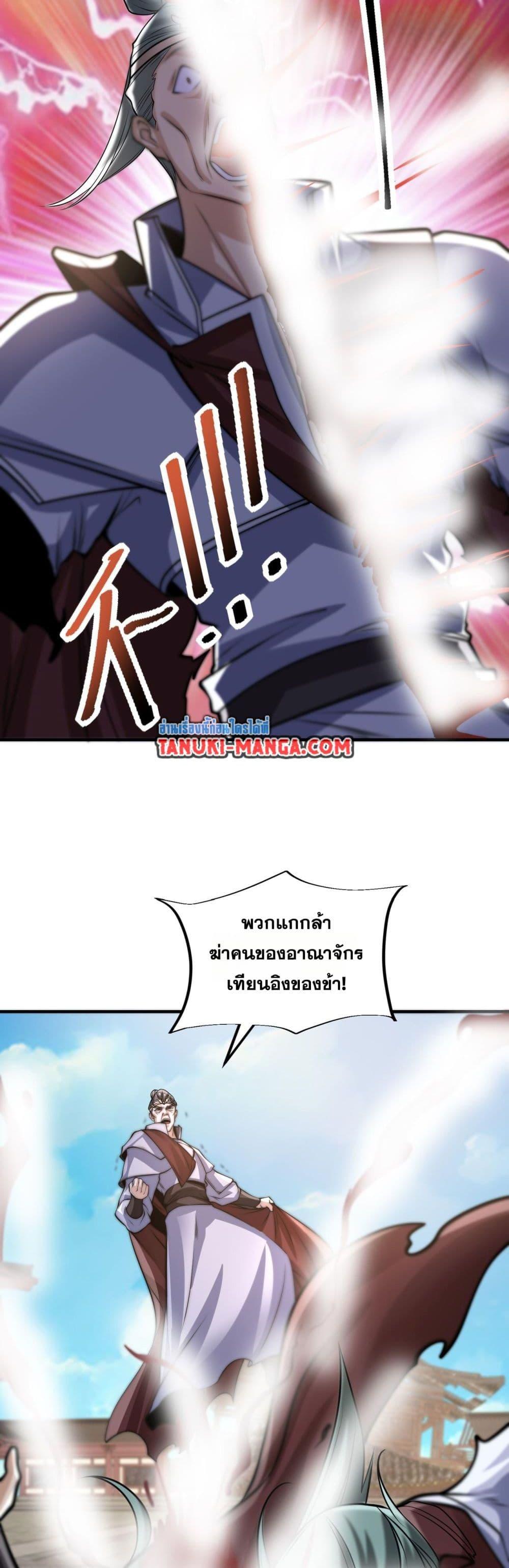 Manga-lc-com อ่านมังงะ อ่านการ์ตูน ออนไลน์ ฟรี Chaotic Sword God (Remake) ตอนที่ 1 2 3 4 5 6 7 8 9 10 11 12 13 14 ฟรี ไม่มีโฆษณา Manga-lc - อ่าน มังงะ อ่าน การ์ตูน ออนไลน์ อ่านมังงะ ฟรี