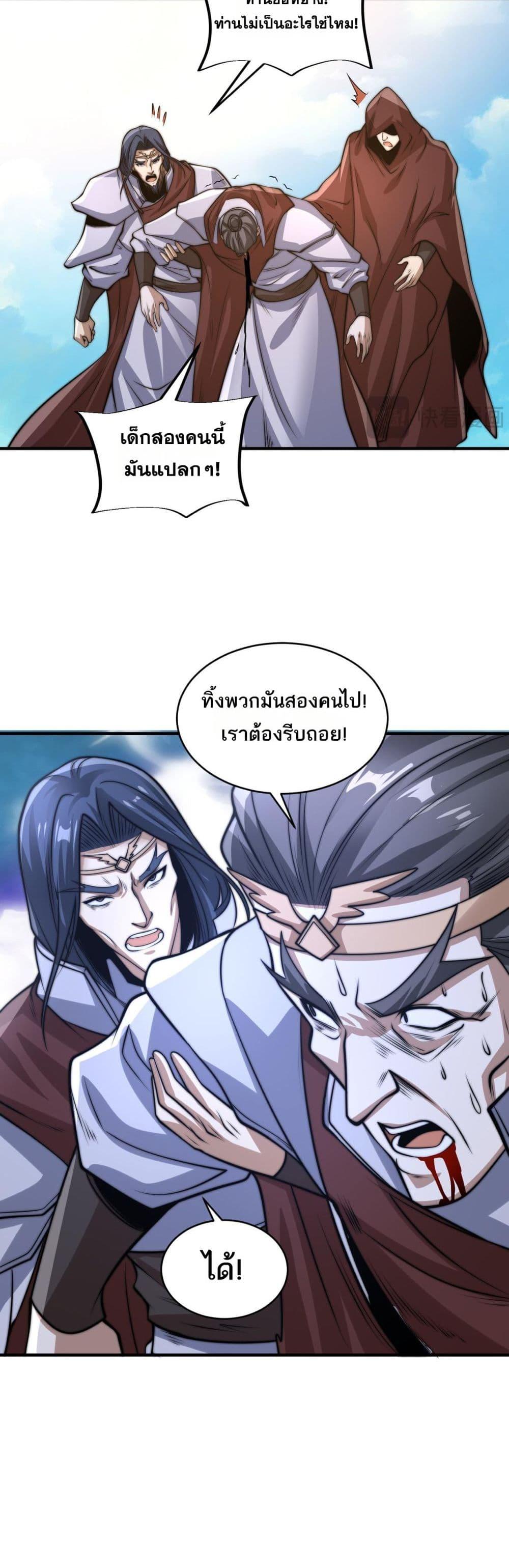 Manga-lc-com อ่านมังงะ อ่านการ์ตูน ออนไลน์ ฟรี Chaotic Sword God (Remake) ตอนที่ 1 2 3 4 5 6 7 8 9 10 11 12 13 14 ฟรี ไม่มีโฆษณา Manga-lc - อ่าน มังงะ อ่าน การ์ตูน ออนไลน์ อ่านมังงะ ฟรี