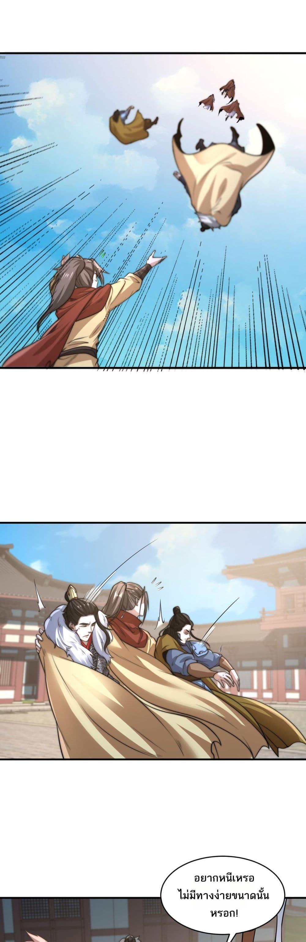 Manga-lc-com อ่านมังงะ อ่านการ์ตูน ออนไลน์ ฟรี Chaotic Sword God (Remake) ตอนที่ 1 2 3 4 5 6 7 8 9 10 11 12 13 14 ฟรี ไม่มีโฆษณา Manga-lc - อ่าน มังงะ อ่าน การ์ตูน ออนไลน์ อ่านมังงะ ฟรี