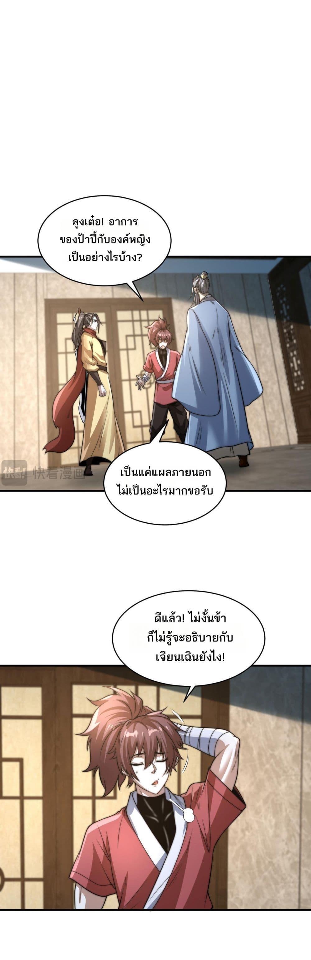 Manga-lc-com อ่านมังงะ อ่านการ์ตูน ออนไลน์ ฟรี Chaotic Sword God (Remake) ตอนที่ 1 2 3 4 5 6 7 8 9 10 11 12 13 14 ฟรี ไม่มีโฆษณา Manga-lc - อ่าน มังงะ อ่าน การ์ตูน ออนไลน์ อ่านมังงะ ฟรี