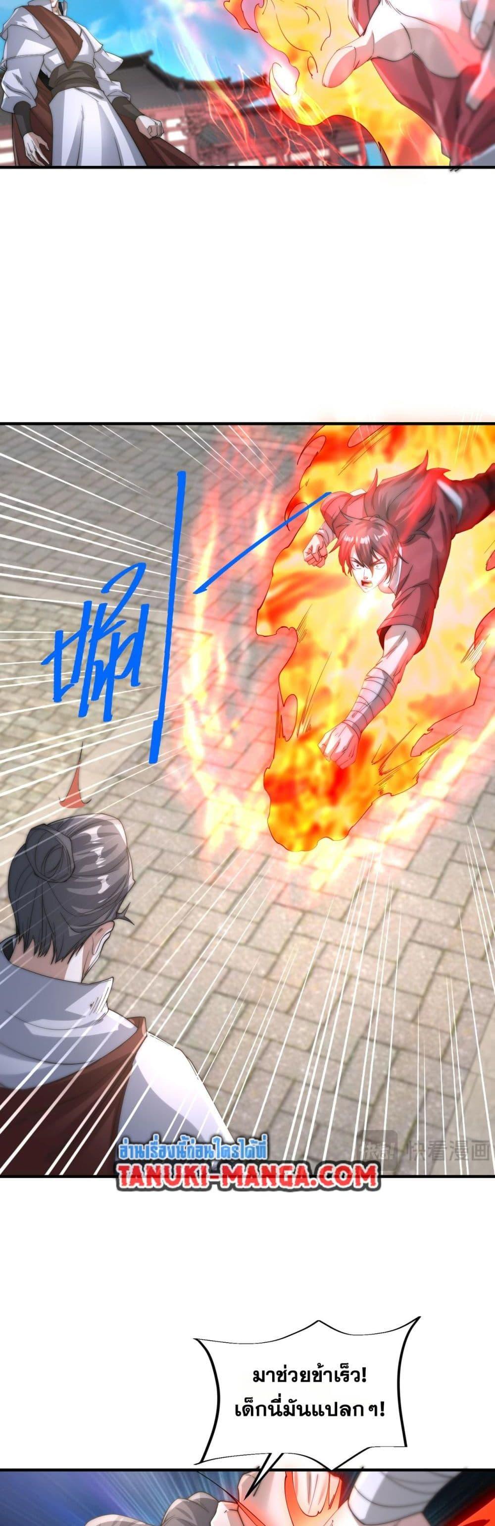 Manga-lc-com อ่านมังงะ อ่านการ์ตูน ออนไลน์ ฟรี Chaotic Sword God (Remake) ตอนที่ 1 2 3 4 5 6 7 8 9 10 11 12 13 14 ฟรี ไม่มีโฆษณา Manga-lc - อ่าน มังงะ อ่าน การ์ตูน ออนไลน์ อ่านมังงะ ฟรี