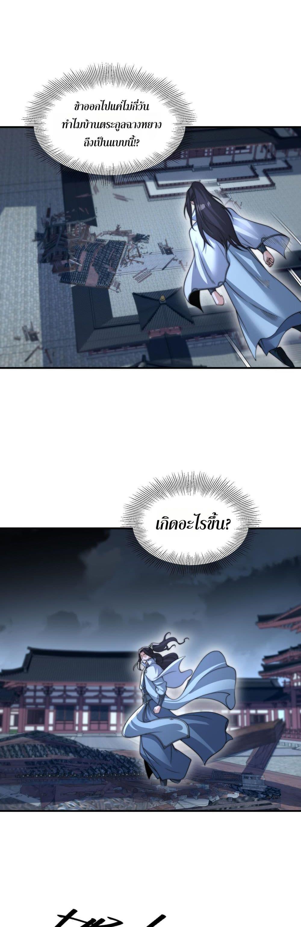 Manga-lc-com อ่านมังงะ อ่านการ์ตูน ออนไลน์ ฟรี Chaotic Sword God (Remake) ตอนที่ 1 2 3 4 5 6 7 8 9 10 11 12 13 14 ฟรี ไม่มีโฆษณา Manga-lc - อ่าน มังงะ อ่าน การ์ตูน ออนไลน์ อ่านมังงะ ฟรี