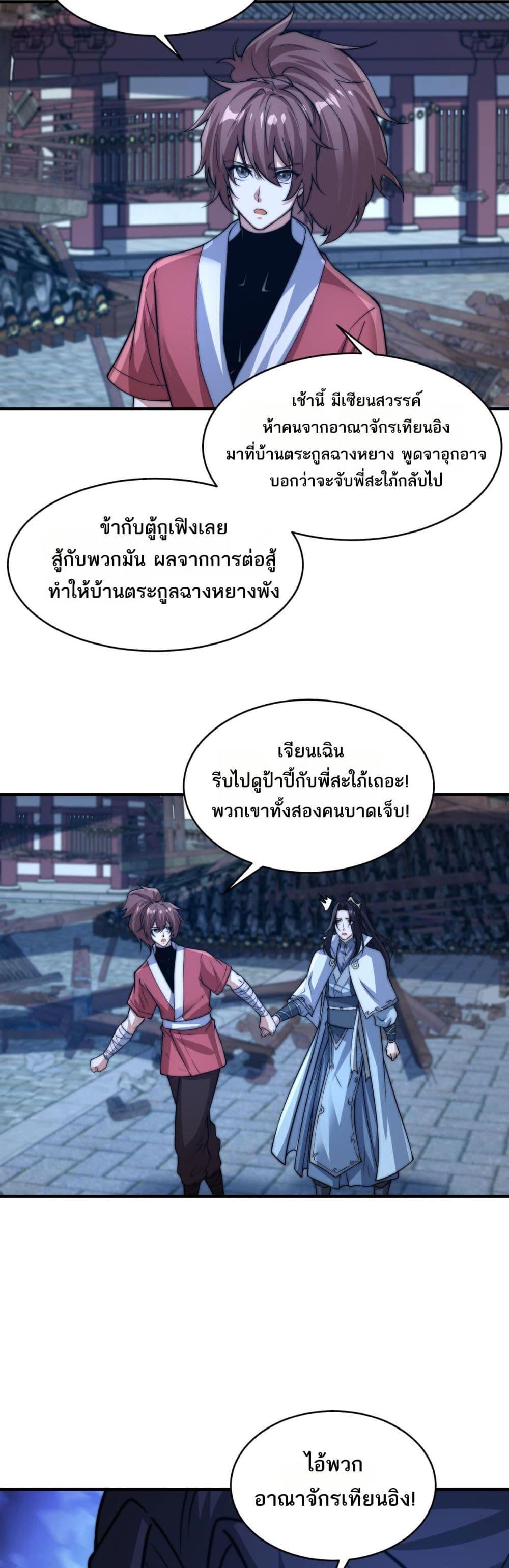 Manga-lc-com อ่านมังงะ อ่านการ์ตูน ออนไลน์ ฟรี Chaotic Sword God (Remake) ตอนที่ 1 2 3 4 5 6 7 8 9 10 11 12 13 14 ฟรี ไม่มีโฆษณา Manga-lc - อ่าน มังงะ อ่าน การ์ตูน ออนไลน์ อ่านมังงะ ฟรี