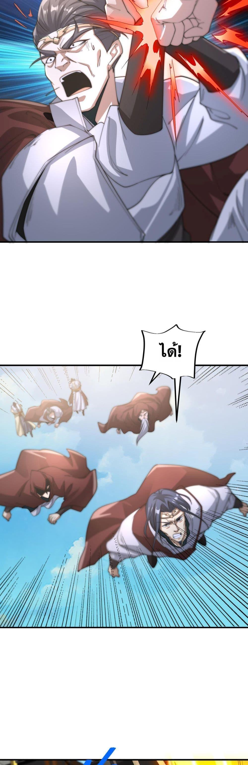 Manga-lc-com อ่านมังงะ อ่านการ์ตูน ออนไลน์ ฟรี Chaotic Sword God (Remake) ตอนที่ 1 2 3 4 5 6 7 8 9 10 11 12 13 14 ฟรี ไม่มีโฆษณา Manga-lc - อ่าน มังงะ อ่าน การ์ตูน ออนไลน์ อ่านมังงะ ฟรี