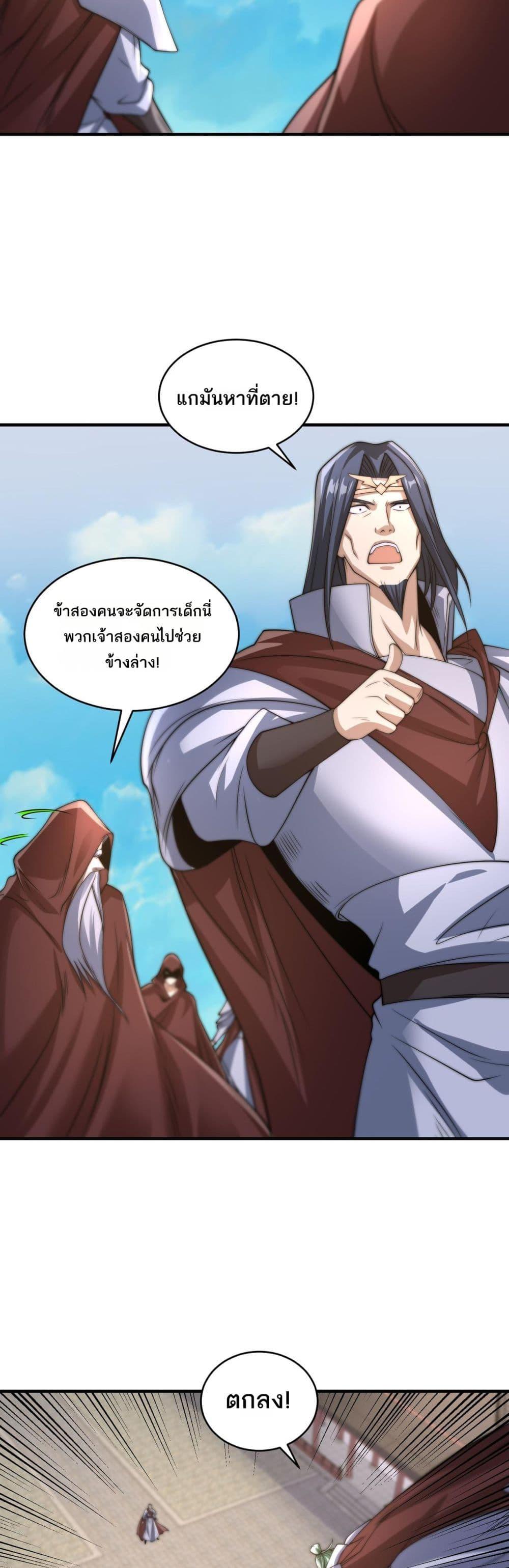 Manga-lc-com อ่านมังงะ อ่านการ์ตูน ออนไลน์ ฟรี Chaotic Sword God (Remake) ตอนที่ 1 2 3 4 5 6 7 8 9 10 11 12 13 14 ฟรี ไม่มีโฆษณา Manga-lc - อ่าน มังงะ อ่าน การ์ตูน ออนไลน์ อ่านมังงะ ฟรี