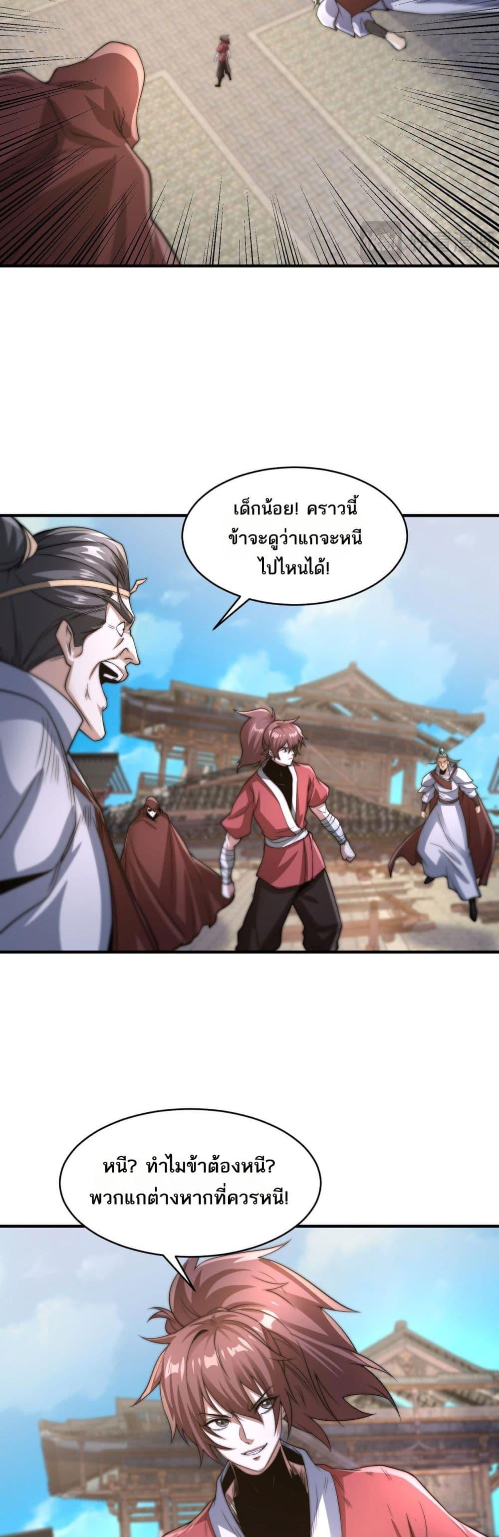 Manga-lc-com อ่านมังงะ อ่านการ์ตูน ออนไลน์ ฟรี Chaotic Sword God (Remake) ตอนที่ 1 2 3 4 5 6 7 8 9 10 11 12 13 14 ฟรี ไม่มีโฆษณา Manga-lc - อ่าน มังงะ อ่าน การ์ตูน ออนไลน์ อ่านมังงะ ฟรี