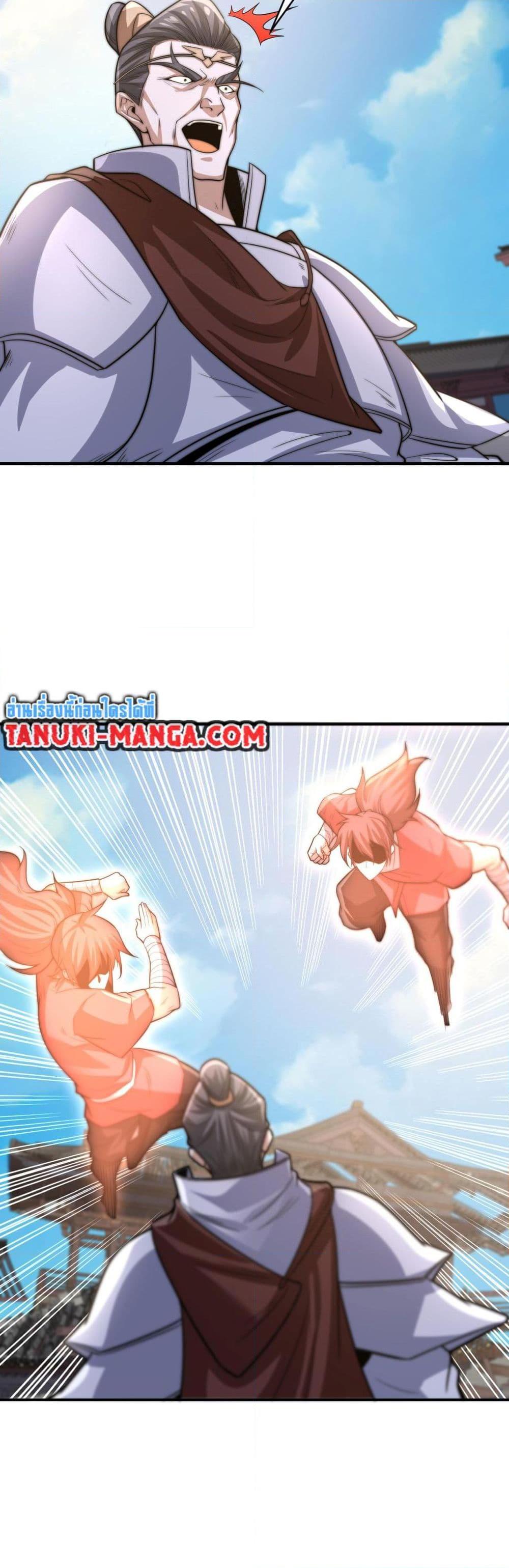 Manga-lc-com อ่านมังงะ อ่านการ์ตูน ออนไลน์ ฟรี Chaotic Sword God (Remake) ตอนที่ 1 2 3 4 5 6 7 8 9 10 11 12 13 14 ฟรี ไม่มีโฆษณา Manga-lc - อ่าน มังงะ อ่าน การ์ตูน ออนไลน์ อ่านมังงะ ฟรี