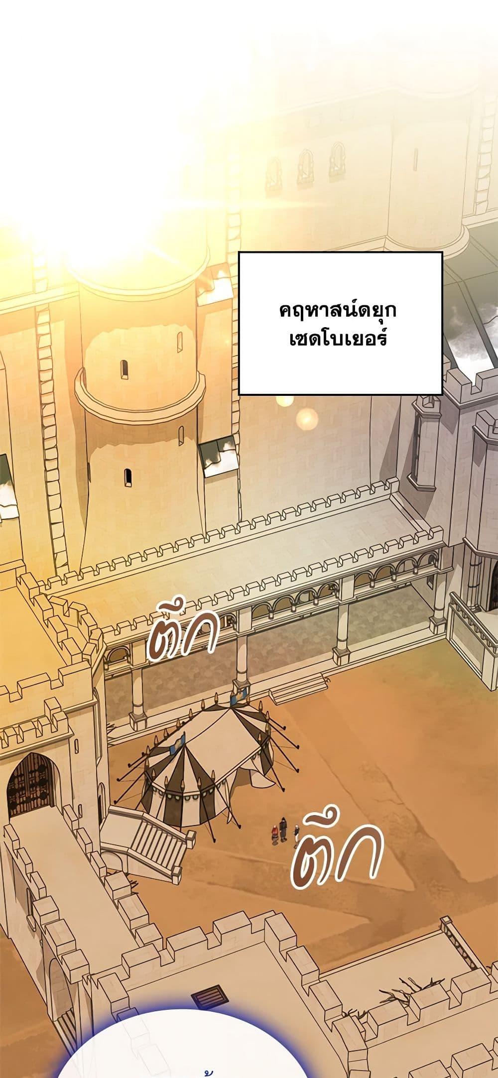 Manga-lc-com อ่านมังงะ อ่านการ์ตูน ออนไลน์ ฟรี The Villainous Princess Wants to Live in a Cookie House ตอนที่ 1 2 3 4 5 6 7 8 9 10 11 12 13 14 ฟรี ไม่มีโฆษณา Manga-lc - อ่าน มังงะ อ่าน การ์ตูน ออนไลน์ อ่านมังงะ ฟรี