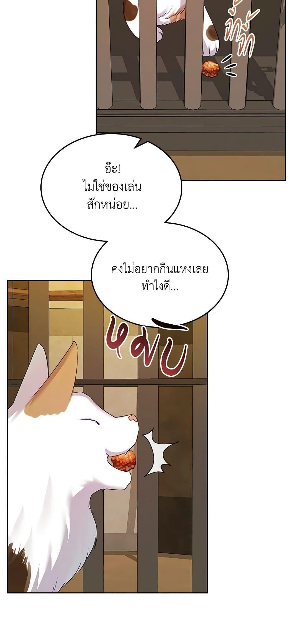 Manga-lc-com อ่านมังงะ อ่านการ์ตูน ออนไลน์ ฟรี The Villainous Princess Wants to Live in a Cookie House ตอนที่ 1 2 3 4 5 6 7 8 9 10 11 12 13 14 ฟรี ไม่มีโฆษณา Manga-lc - อ่าน มังงะ อ่าน การ์ตูน ออนไลน์ อ่านมังงะ ฟรี