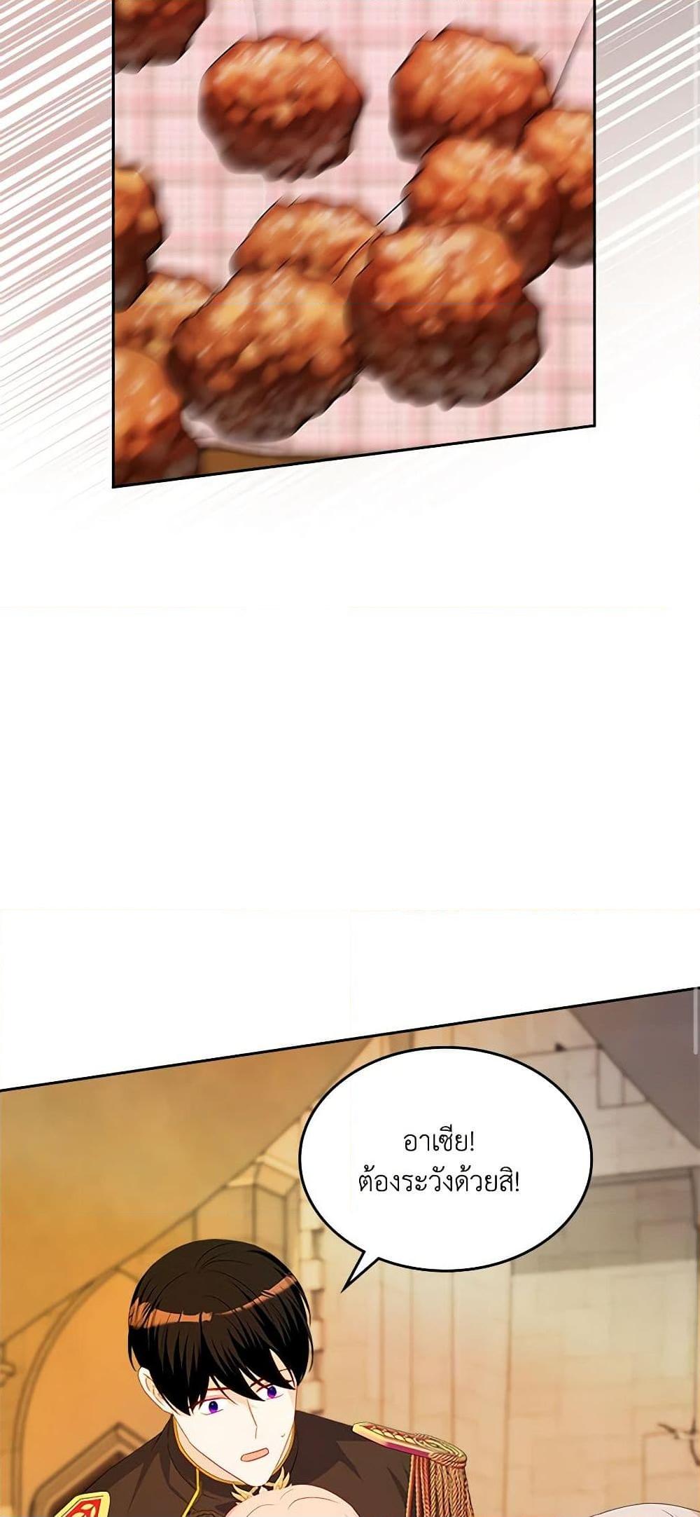 Manga-lc-com อ่านมังงะ อ่านการ์ตูน ออนไลน์ ฟรี The Villainous Princess Wants to Live in a Cookie House ตอนที่ 1 2 3 4 5 6 7 8 9 10 11 12 13 14 ฟรี ไม่มีโฆษณา Manga-lc - อ่าน มังงะ อ่าน การ์ตูน ออนไลน์ อ่านมังงะ ฟรี