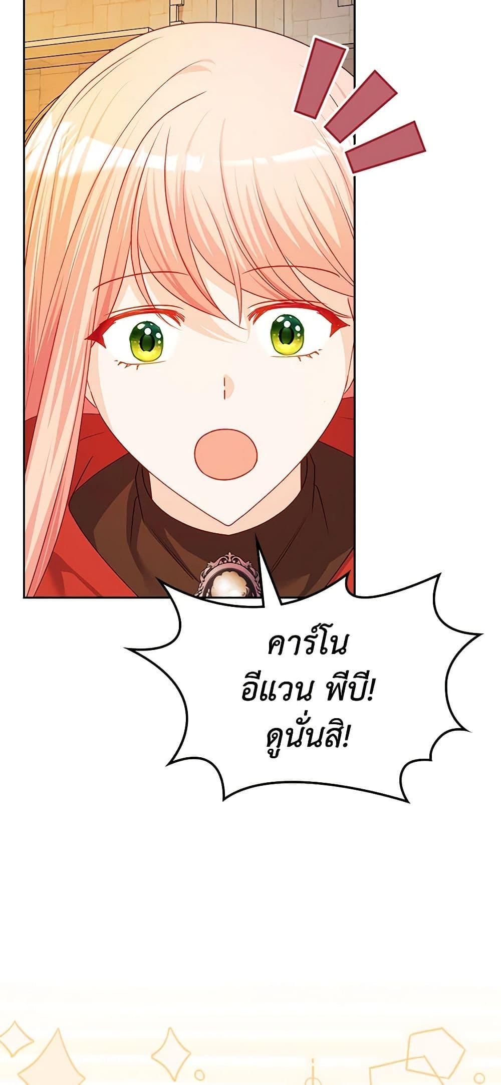 Manga-lc-com อ่านมังงะ อ่านการ์ตูน ออนไลน์ ฟรี The Villainous Princess Wants to Live in a Cookie House ตอนที่ 1 2 3 4 5 6 7 8 9 10 11 12 13 14 ฟรี ไม่มีโฆษณา Manga-lc - อ่าน มังงะ อ่าน การ์ตูน ออนไลน์ อ่านมังงะ ฟรี