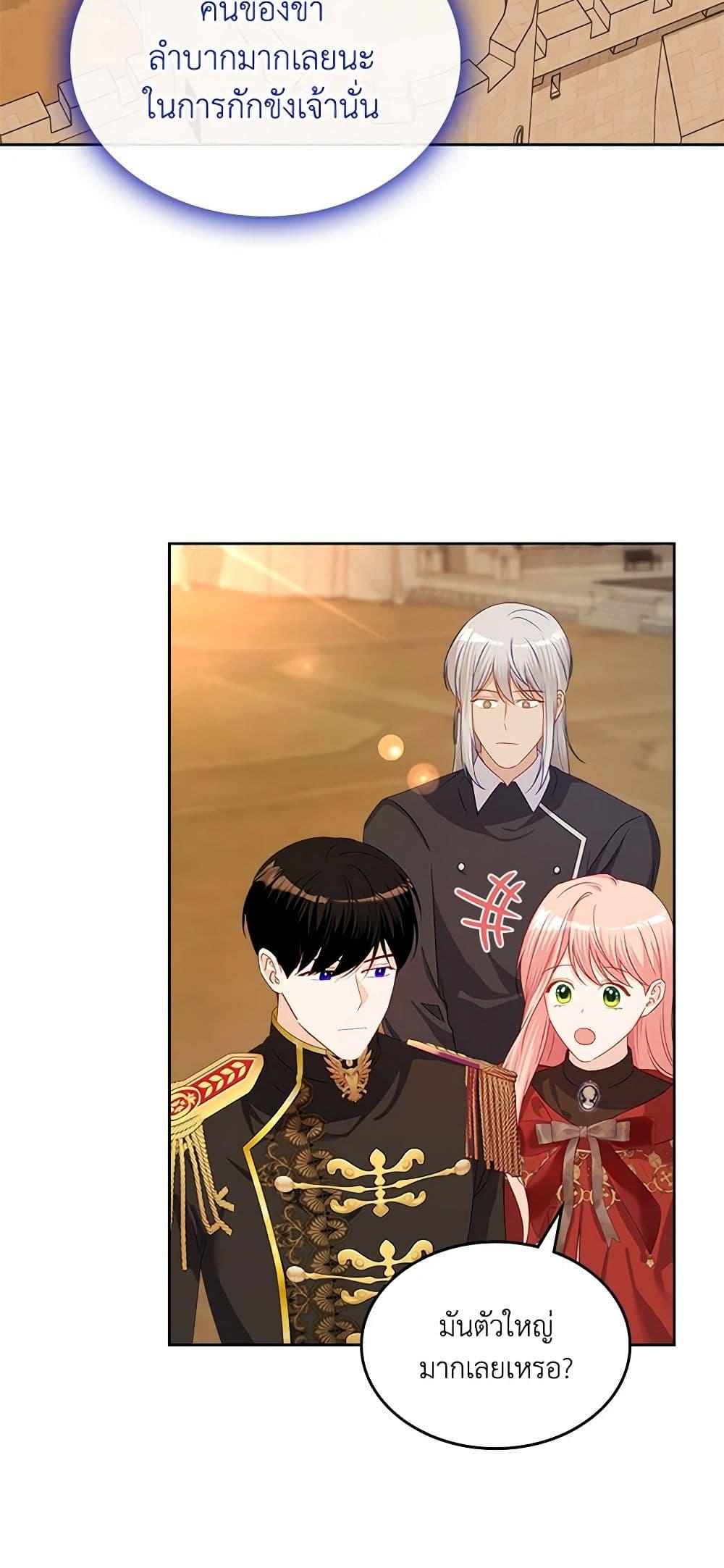 Manga-lc-com อ่านมังงะ อ่านการ์ตูน ออนไลน์ ฟรี The Villainous Princess Wants to Live in a Cookie House ตอนที่ 1 2 3 4 5 6 7 8 9 10 11 12 13 14 ฟรี ไม่มีโฆษณา Manga-lc - อ่าน มังงะ อ่าน การ์ตูน ออนไลน์ อ่านมังงะ ฟรี