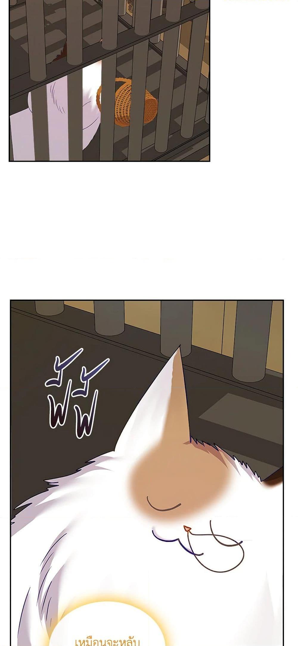 Manga-lc-com อ่านมังงะ อ่านการ์ตูน ออนไลน์ ฟรี The Villainous Princess Wants to Live in a Cookie House ตอนที่ 1 2 3 4 5 6 7 8 9 10 11 12 13 14 ฟรี ไม่มีโฆษณา Manga-lc - อ่าน มังงะ อ่าน การ์ตูน ออนไลน์ อ่านมังงะ ฟรี
