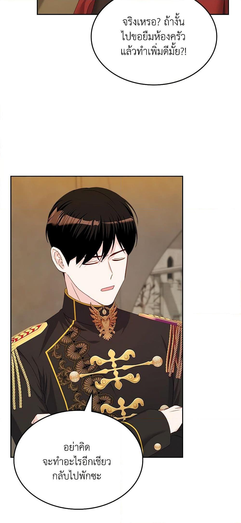 Manga-lc-com อ่านมังงะ อ่านการ์ตูน ออนไลน์ ฟรี The Villainous Princess Wants to Live in a Cookie House ตอนที่ 1 2 3 4 5 6 7 8 9 10 11 12 13 14 ฟรี ไม่มีโฆษณา Manga-lc - อ่าน มังงะ อ่าน การ์ตูน ออนไลน์ อ่านมังงะ ฟรี