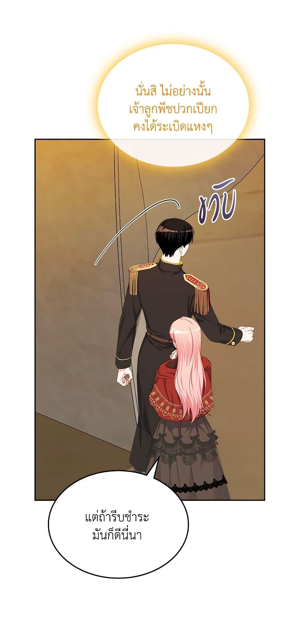 Manga-lc-com อ่านมังงะ อ่านการ์ตูน ออนไลน์ ฟรี The Villainous Princess Wants to Live in a Cookie House ตอนที่ 1 2 3 4 5 6 7 8 9 10 11 12 13 14 ฟรี ไม่มีโฆษณา Manga-lc - อ่าน มังงะ อ่าน การ์ตูน ออนไลน์ อ่านมังงะ ฟรี