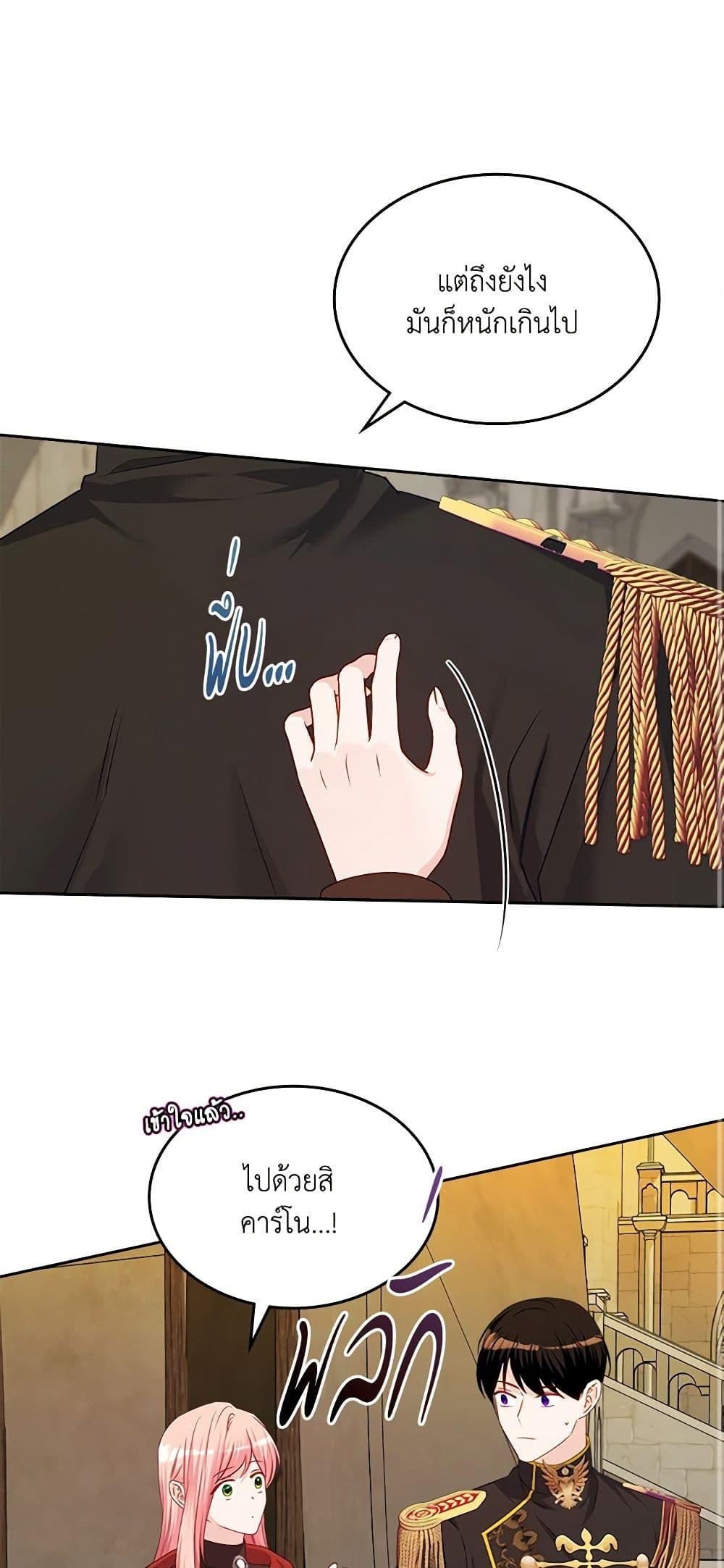 Manga-lc-com อ่านมังงะ อ่านการ์ตูน ออนไลน์ ฟรี The Villainous Princess Wants to Live in a Cookie House ตอนที่ 1 2 3 4 5 6 7 8 9 10 11 12 13 14 ฟรี ไม่มีโฆษณา Manga-lc - อ่าน มังงะ อ่าน การ์ตูน ออนไลน์ อ่านมังงะ ฟรี