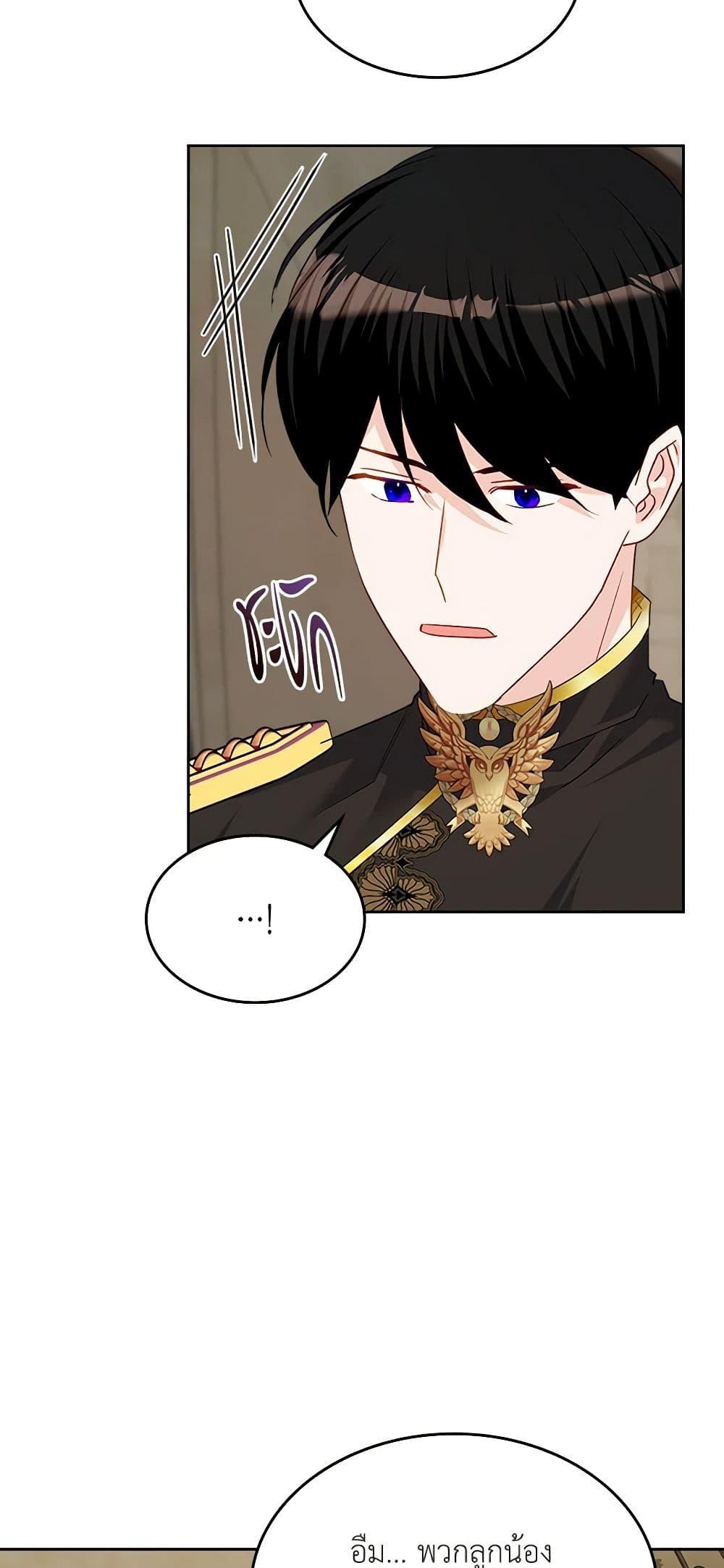 Manga-lc-com อ่านมังงะ อ่านการ์ตูน ออนไลน์ ฟรี The Villainous Princess Wants to Live in a Cookie House ตอนที่ 1 2 3 4 5 6 7 8 9 10 11 12 13 14 ฟรี ไม่มีโฆษณา Manga-lc - อ่าน มังงะ อ่าน การ์ตูน ออนไลน์ อ่านมังงะ ฟรี
